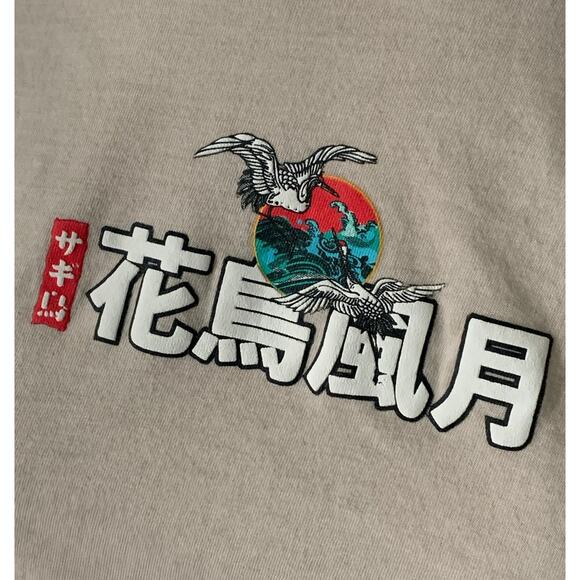 RGSTR Japanese graphic crane print sz S - Picture 4 of 8